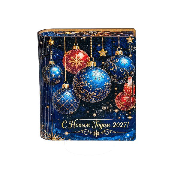 Сладкий новогодний подарок Новогодний подарок «Книга чудес малая (Мега Хит)»